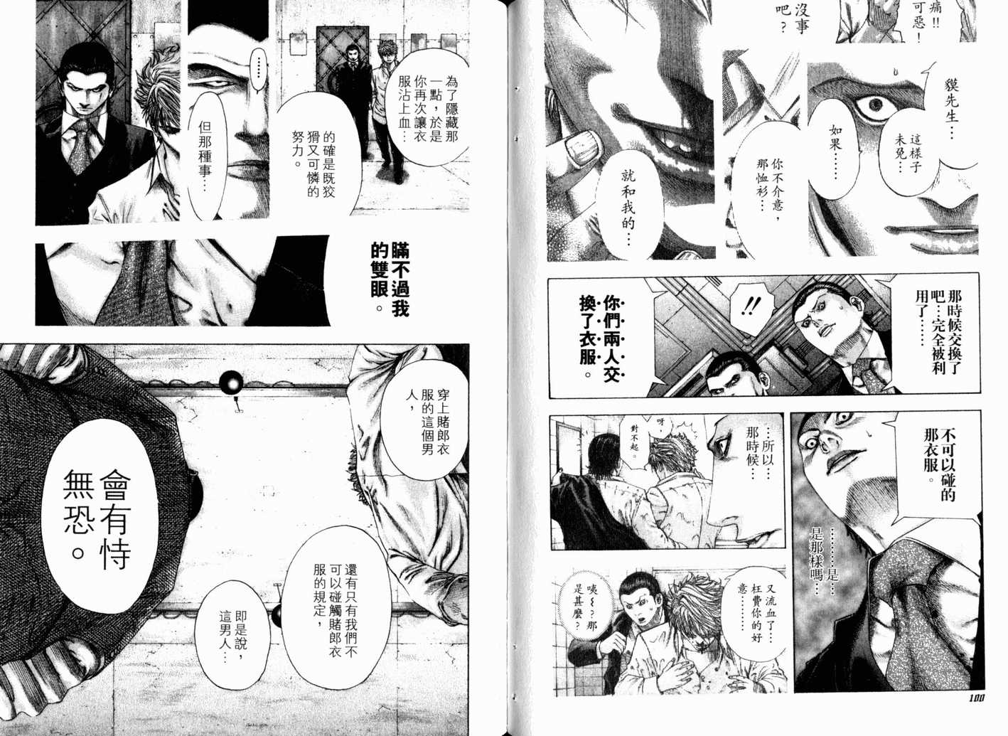 第13卷52