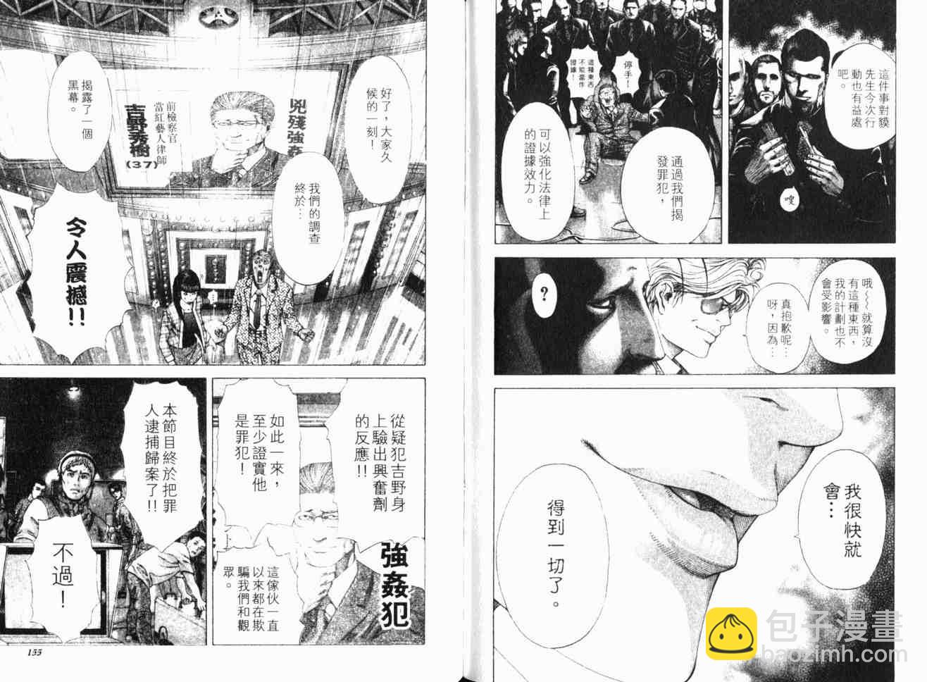第17卷79