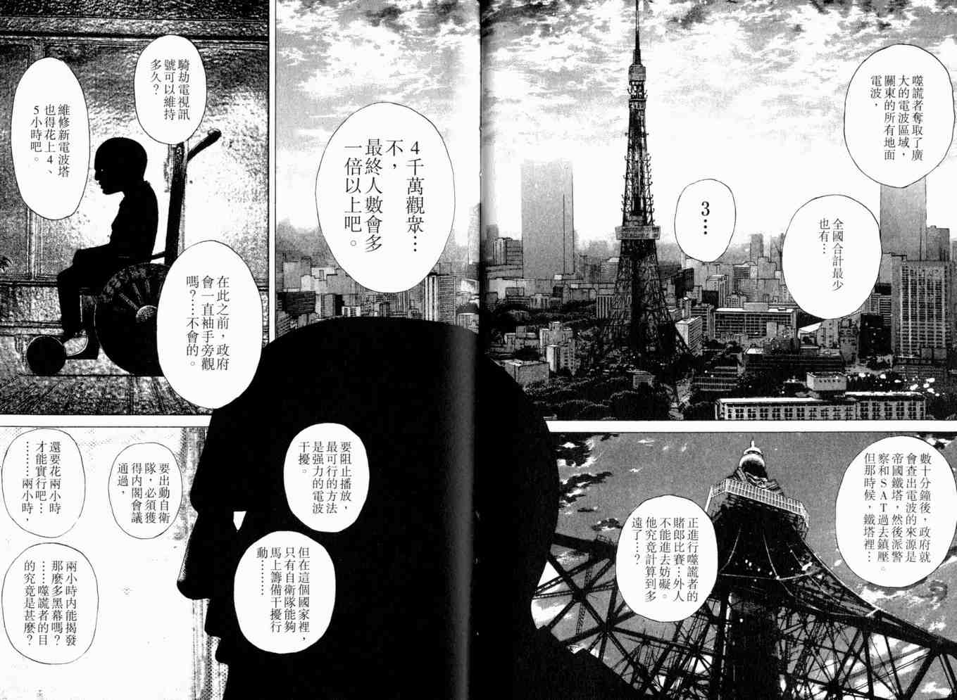 第19卷49