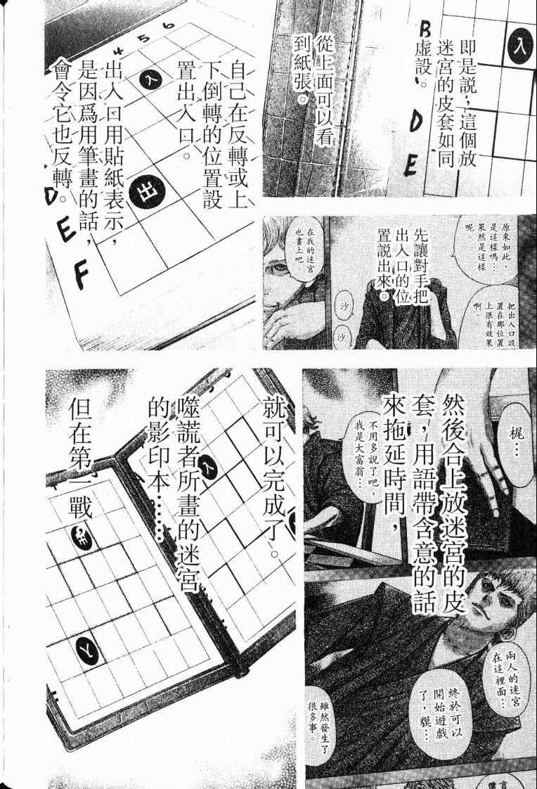 第10卷71