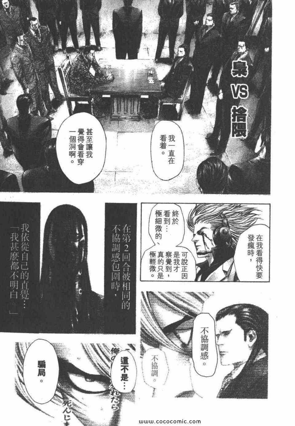 第24卷176