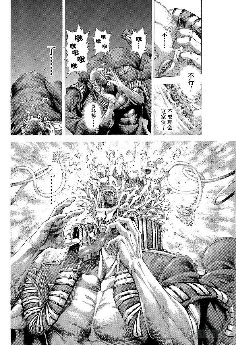 第304话 陶醉与崩溃的乱射10