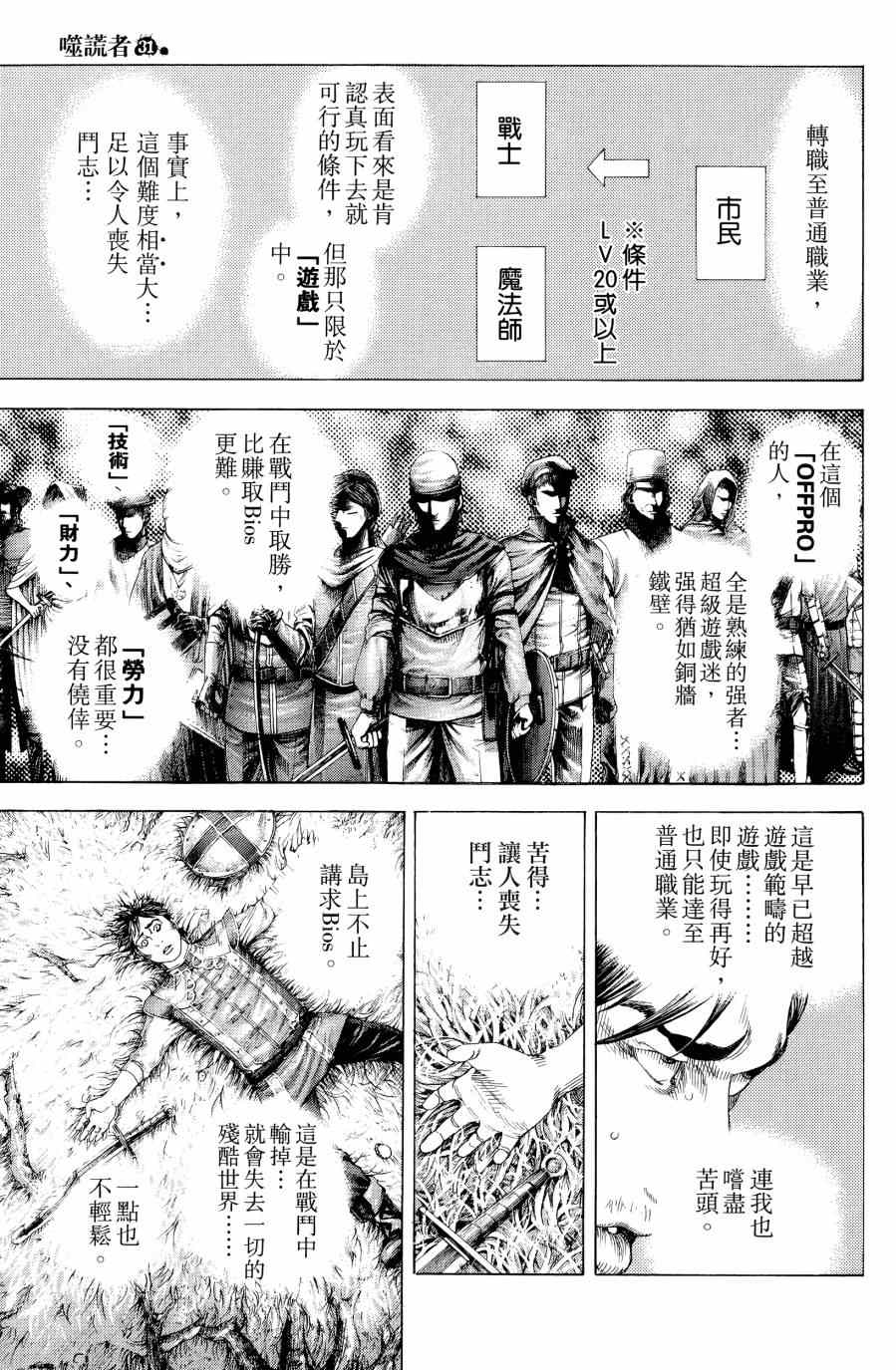 第31卷89