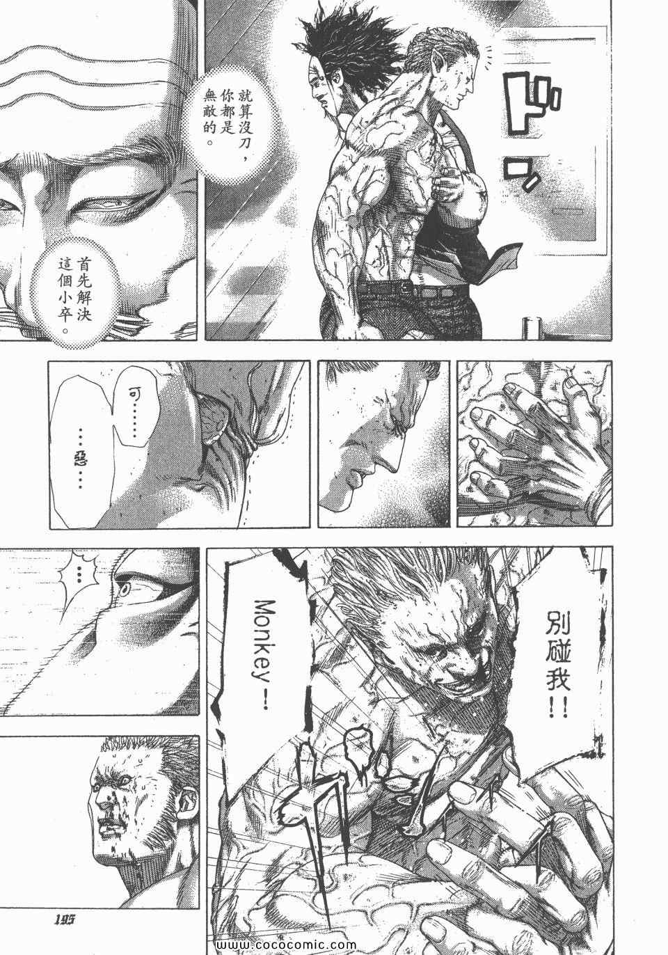 第23卷195