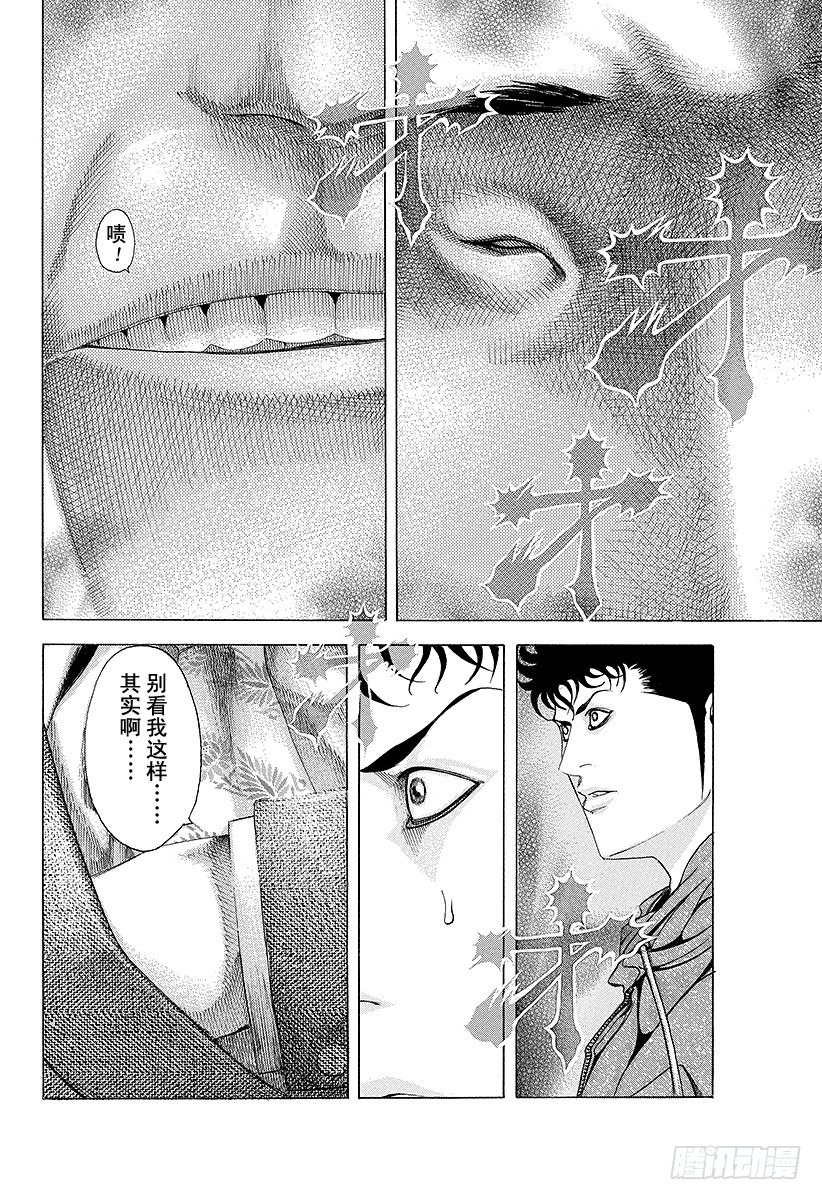 第82话 迷路7