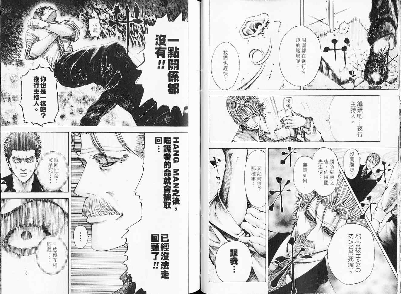 第6卷37