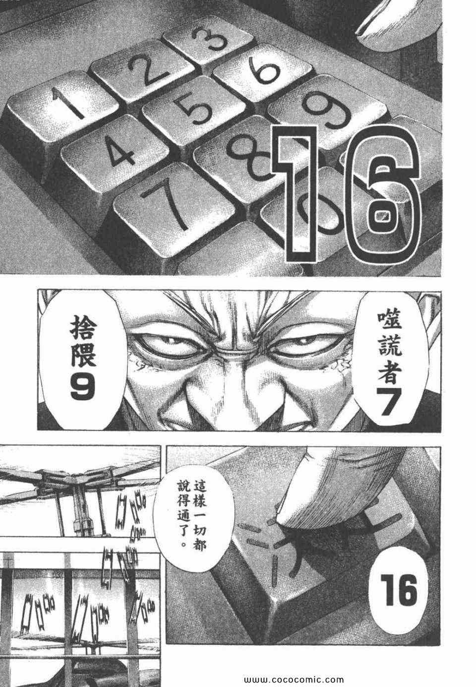 第24卷133