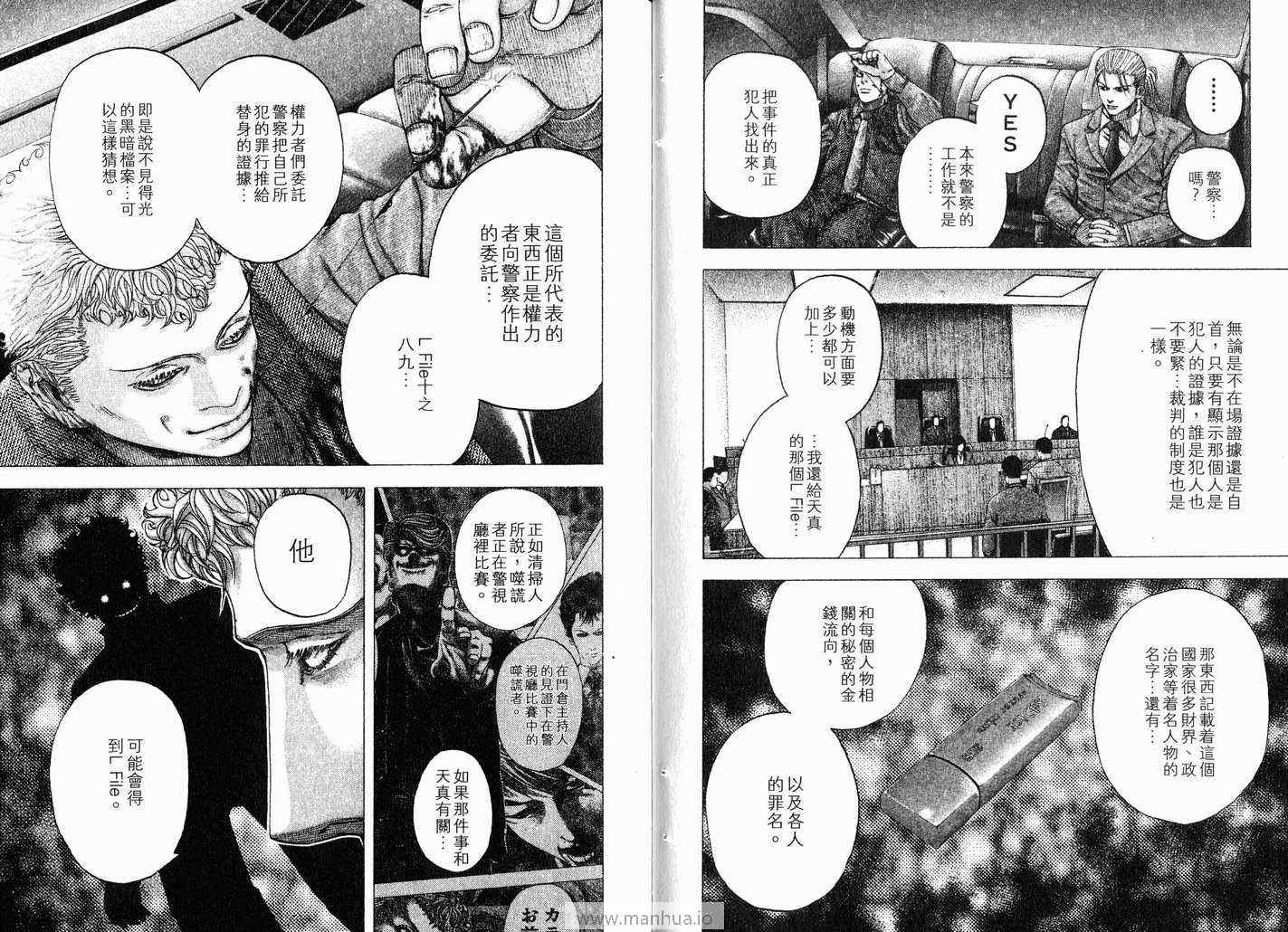 第11卷53