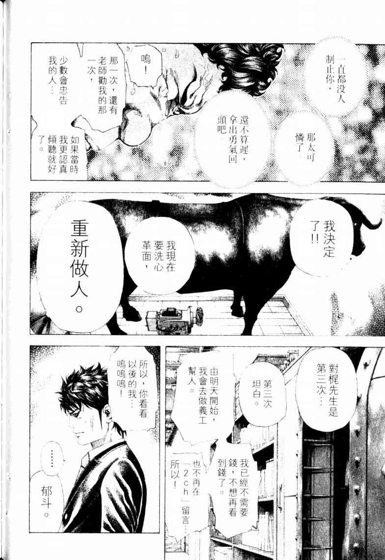 第16卷128