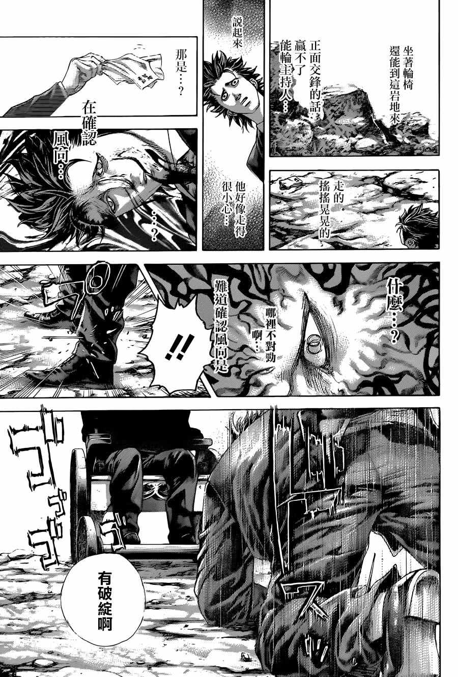第477话10