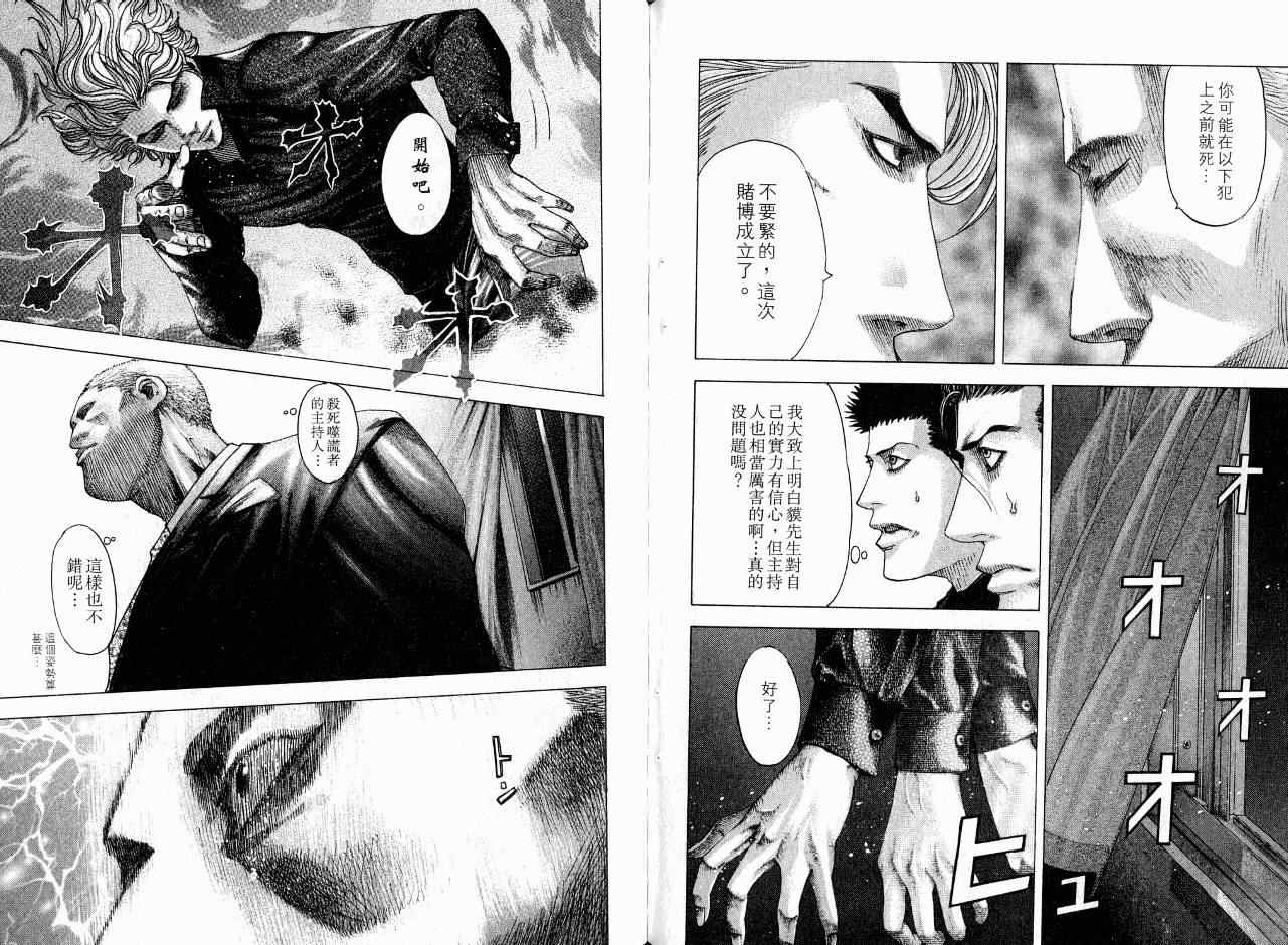 第7卷73