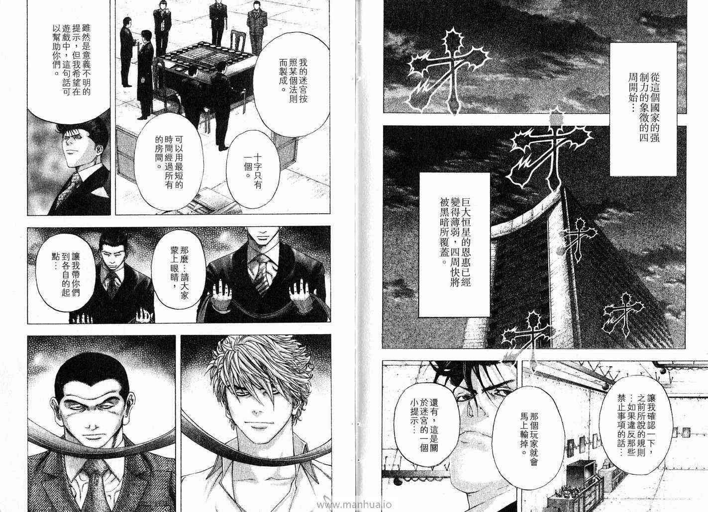 第11卷95