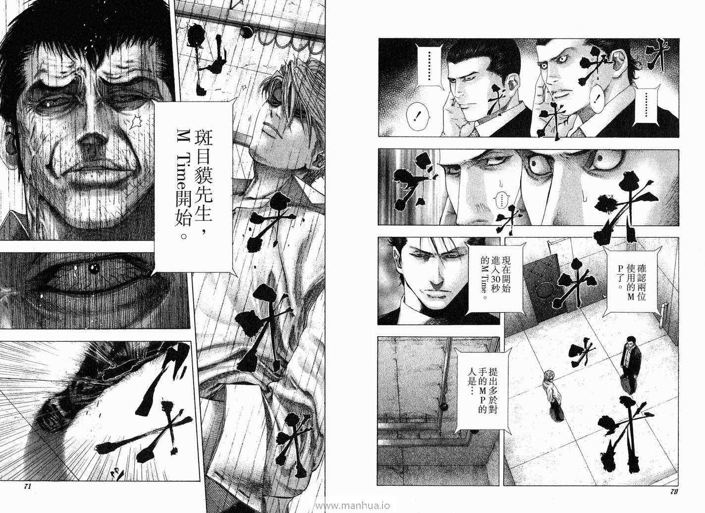 第12卷37
