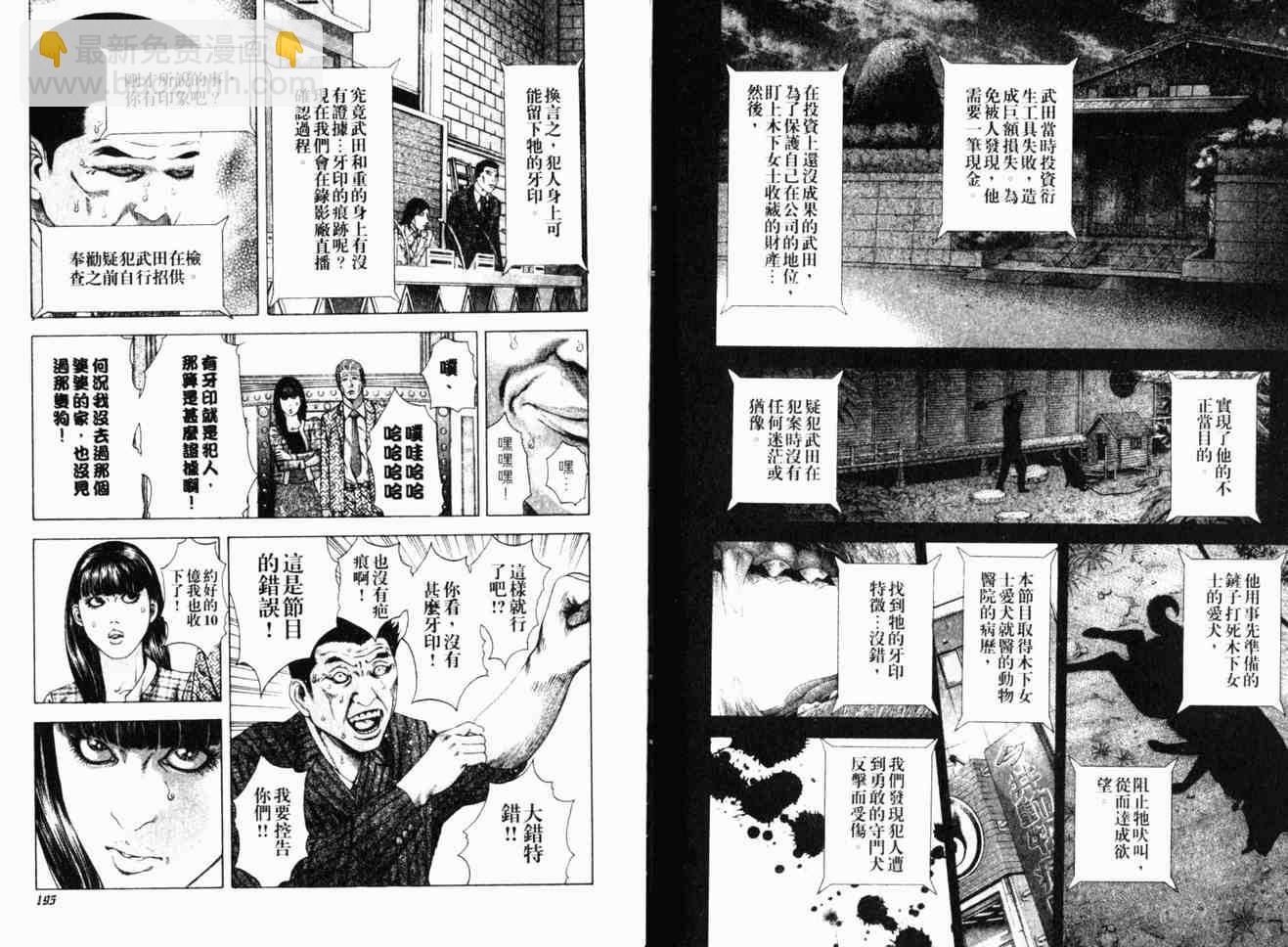 第17卷99