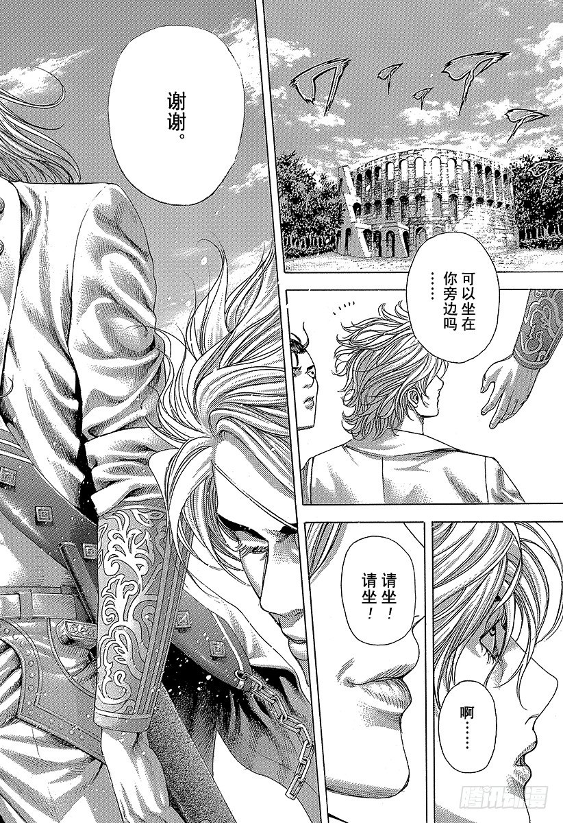 第347话 铁板7