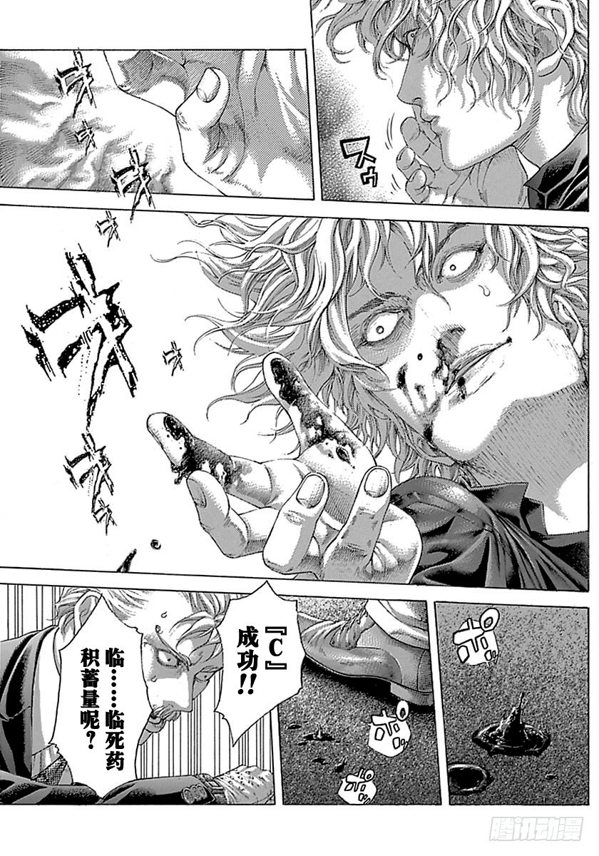 第498话16