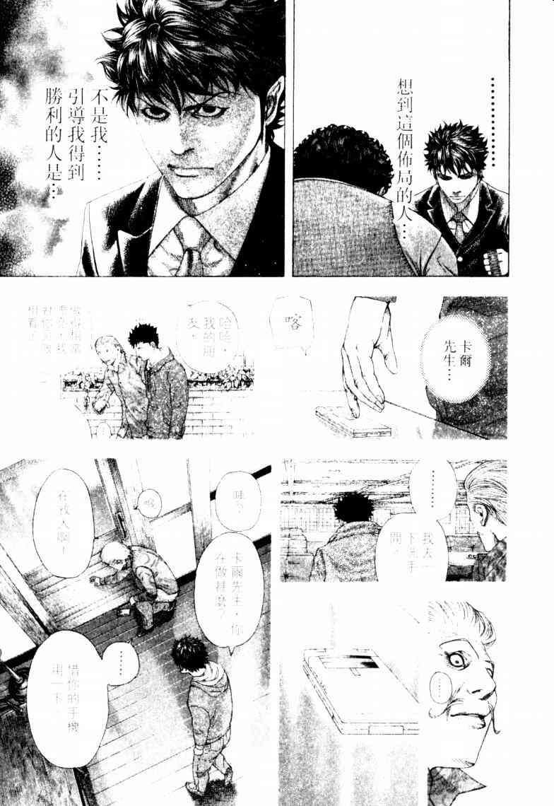 第16卷113