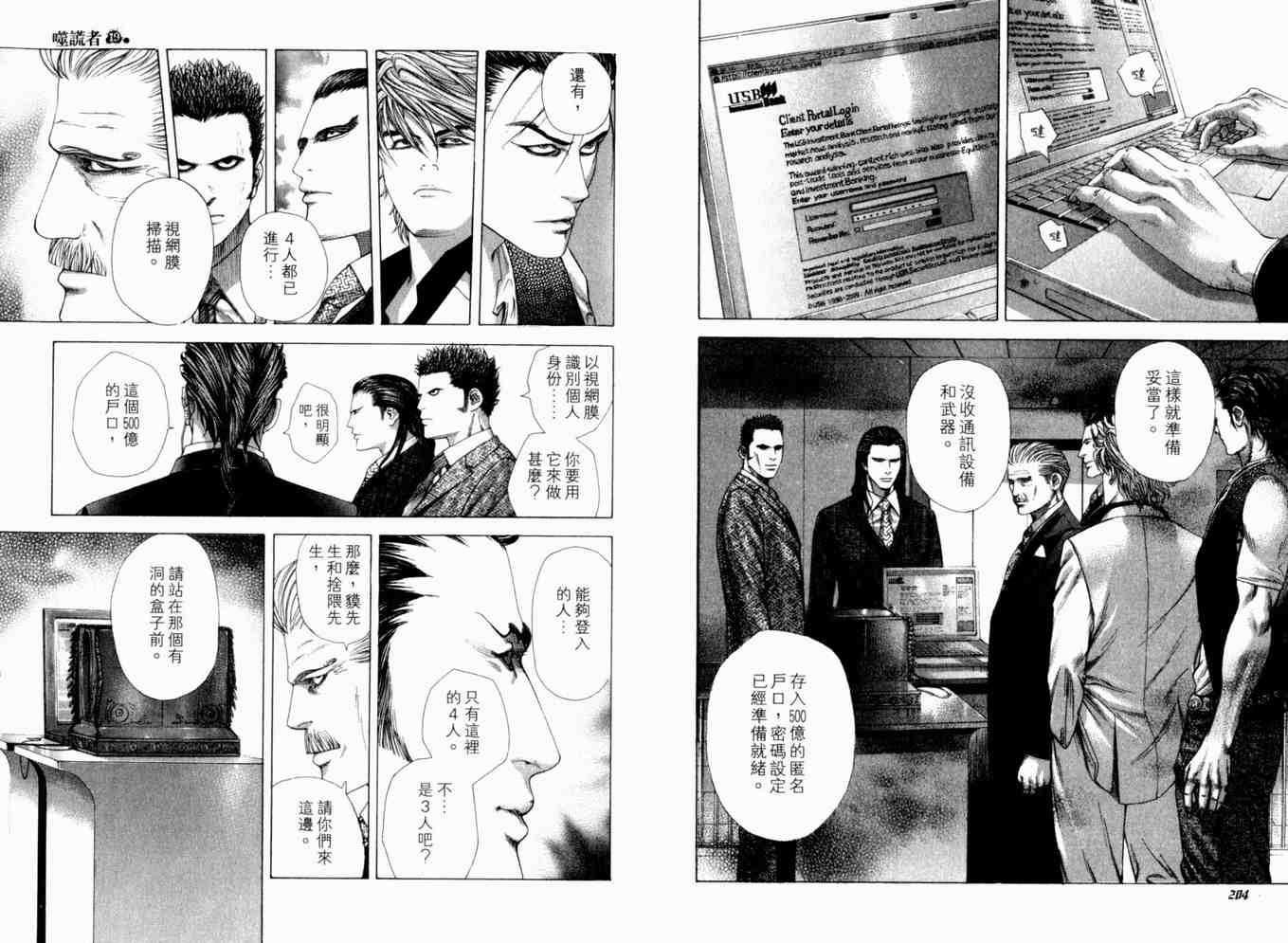 第19卷104