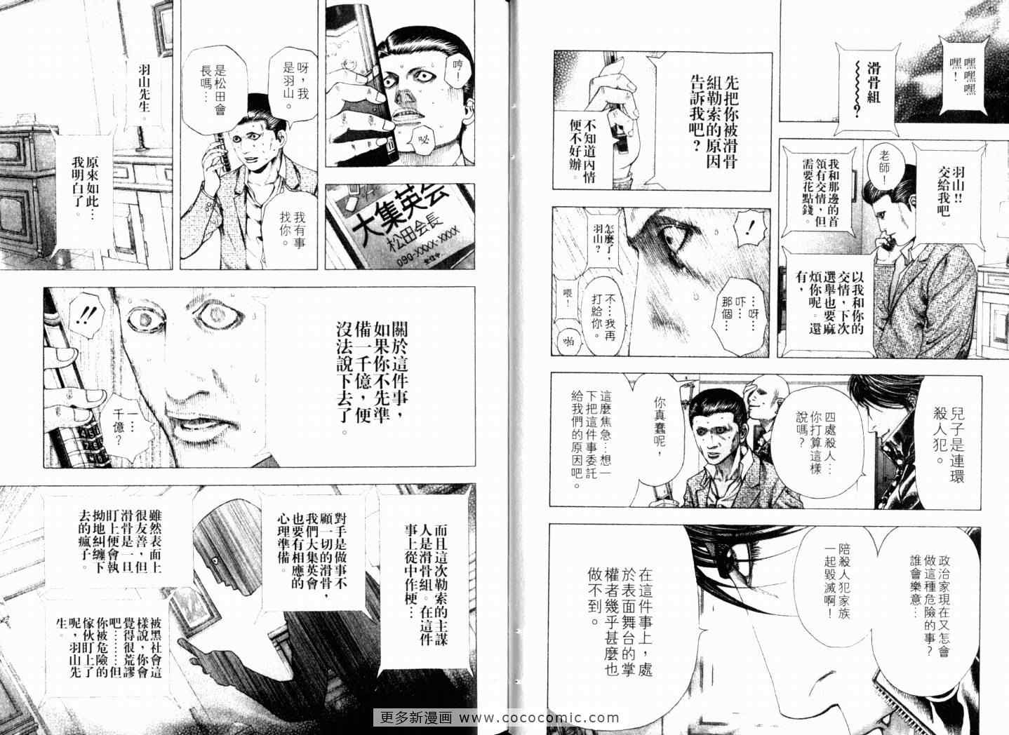 第15卷16