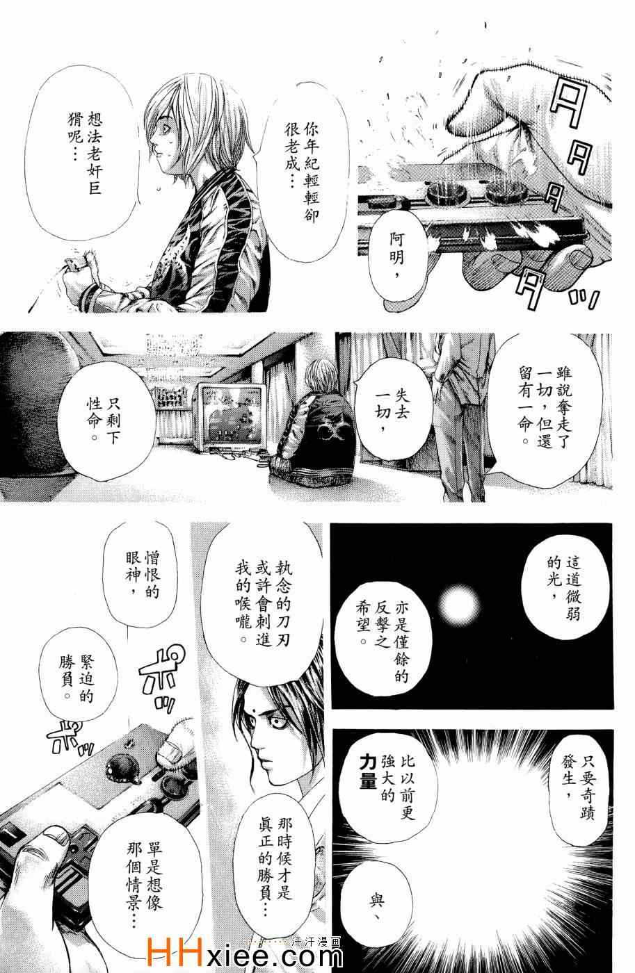 第30卷10