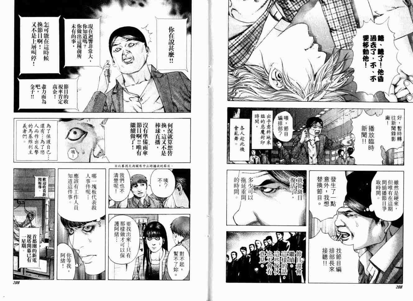 第17卷106