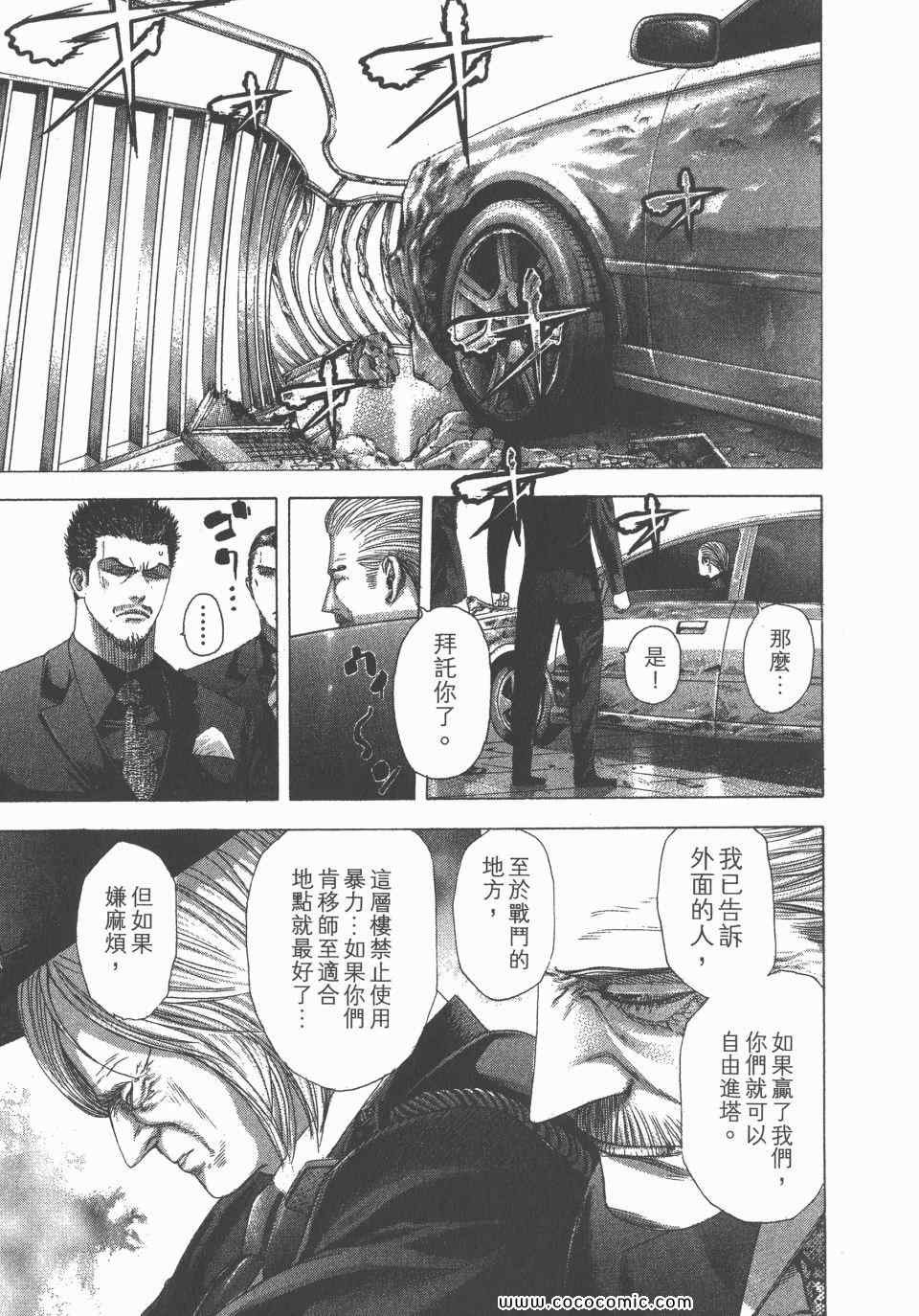 第23卷155