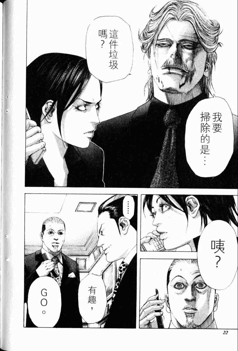 第22卷20