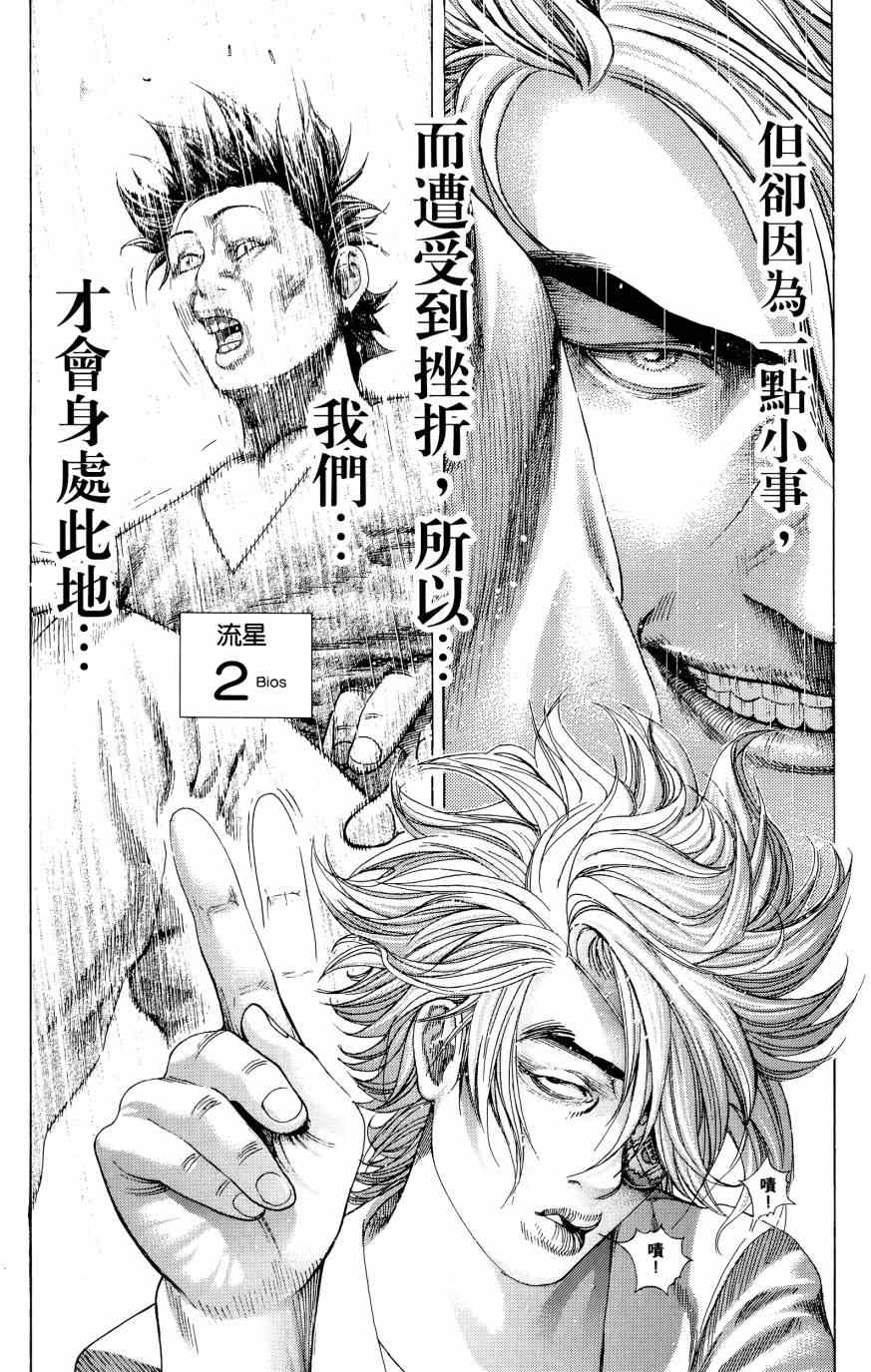 第31卷198
