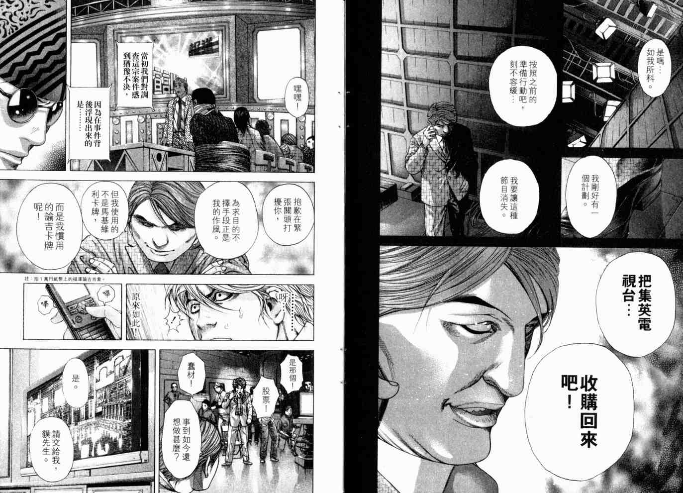 第18卷14
