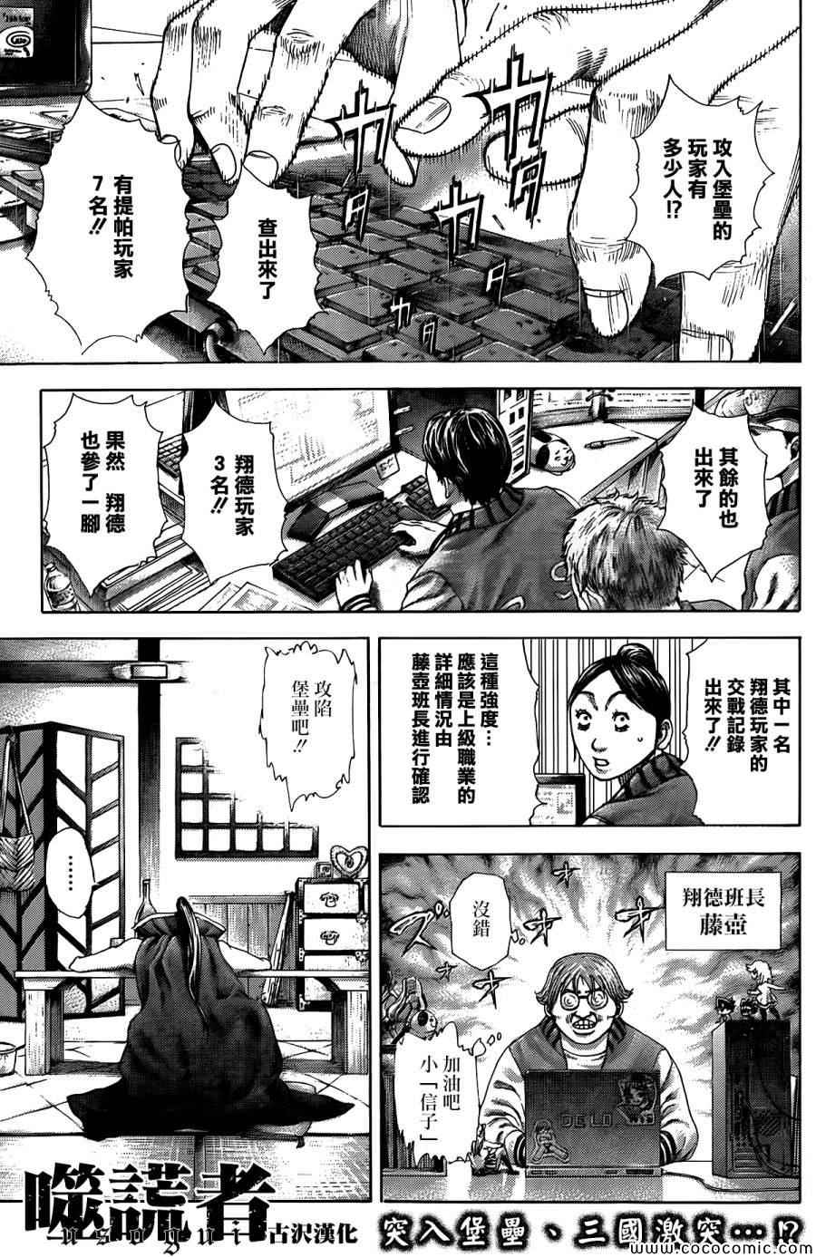 第363话1