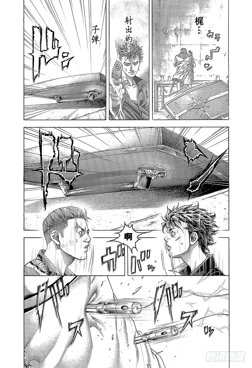 第371话 炸裂15