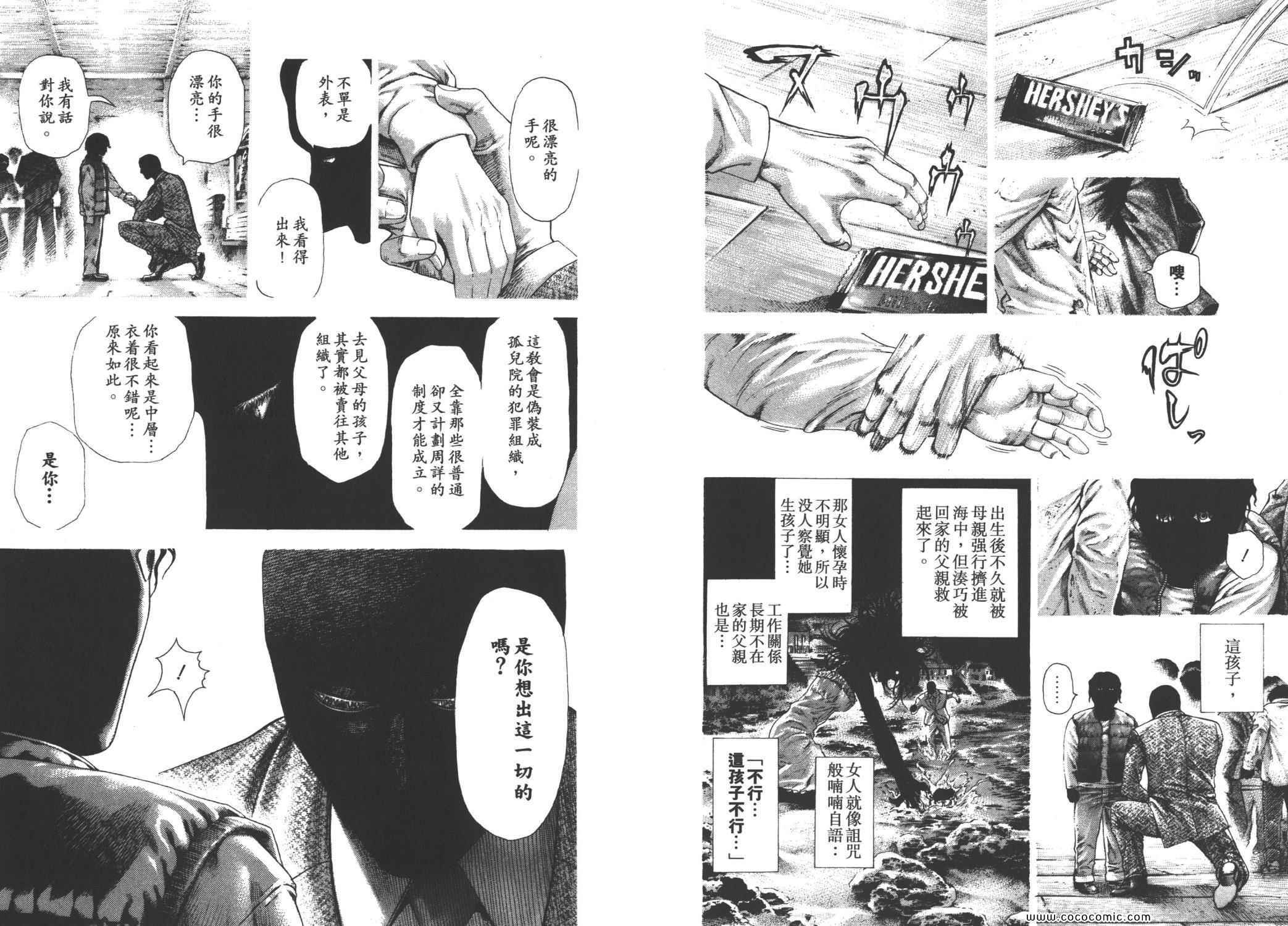 第28卷29