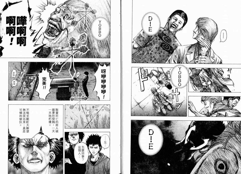 第9卷15