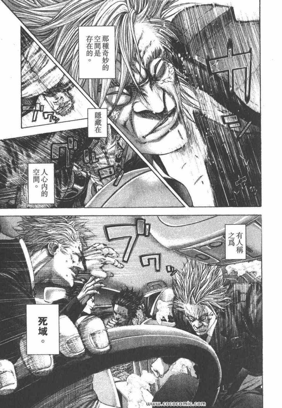 第24卷72