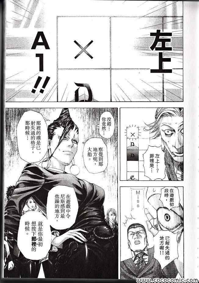 第29卷5