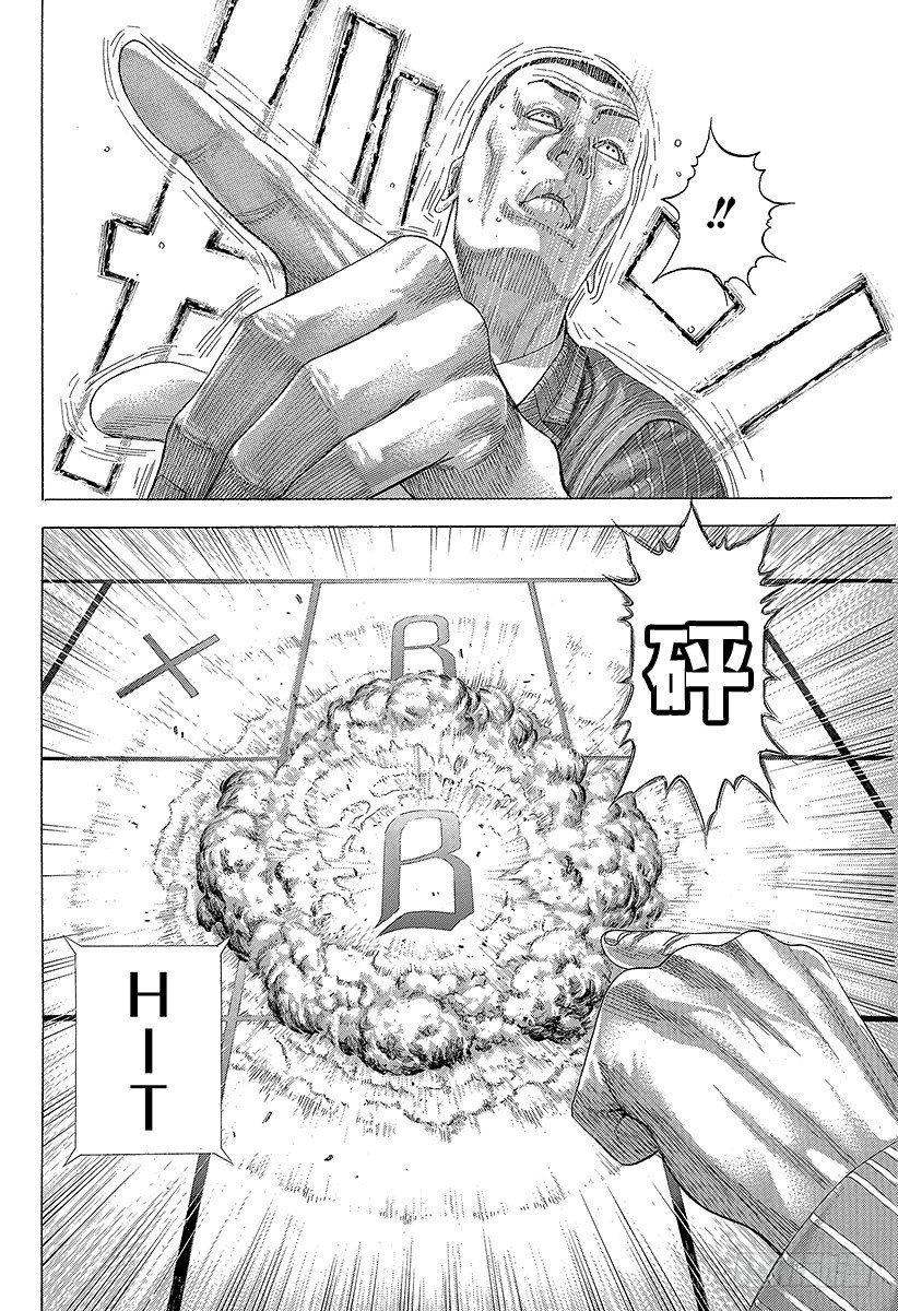 第302话 直觉与理论7