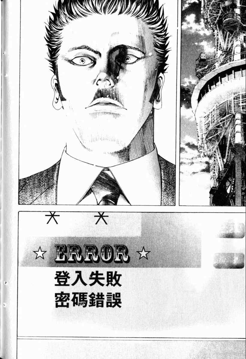第20卷106