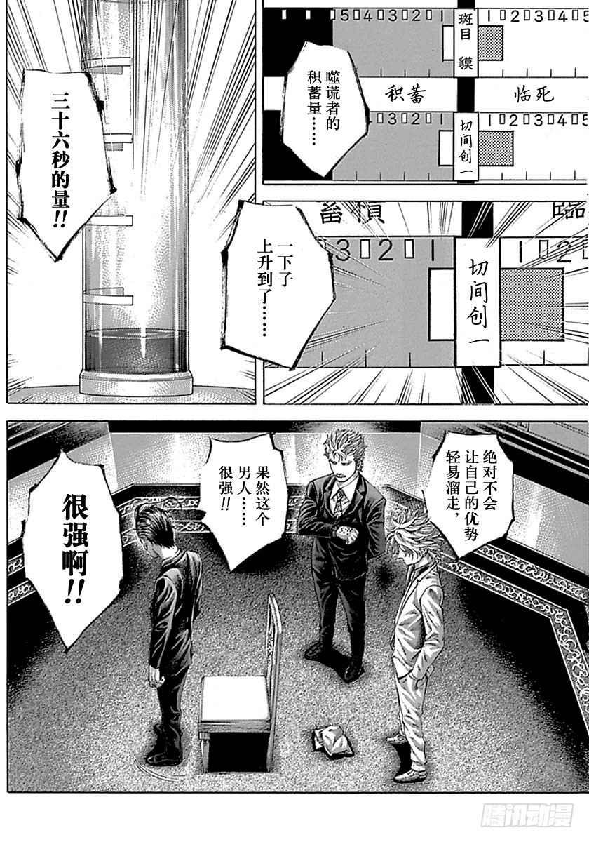 第５０５话13