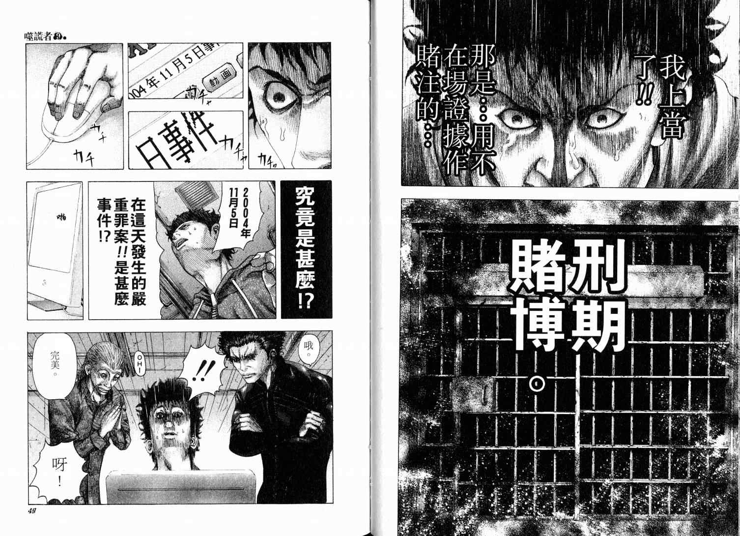 第9卷26