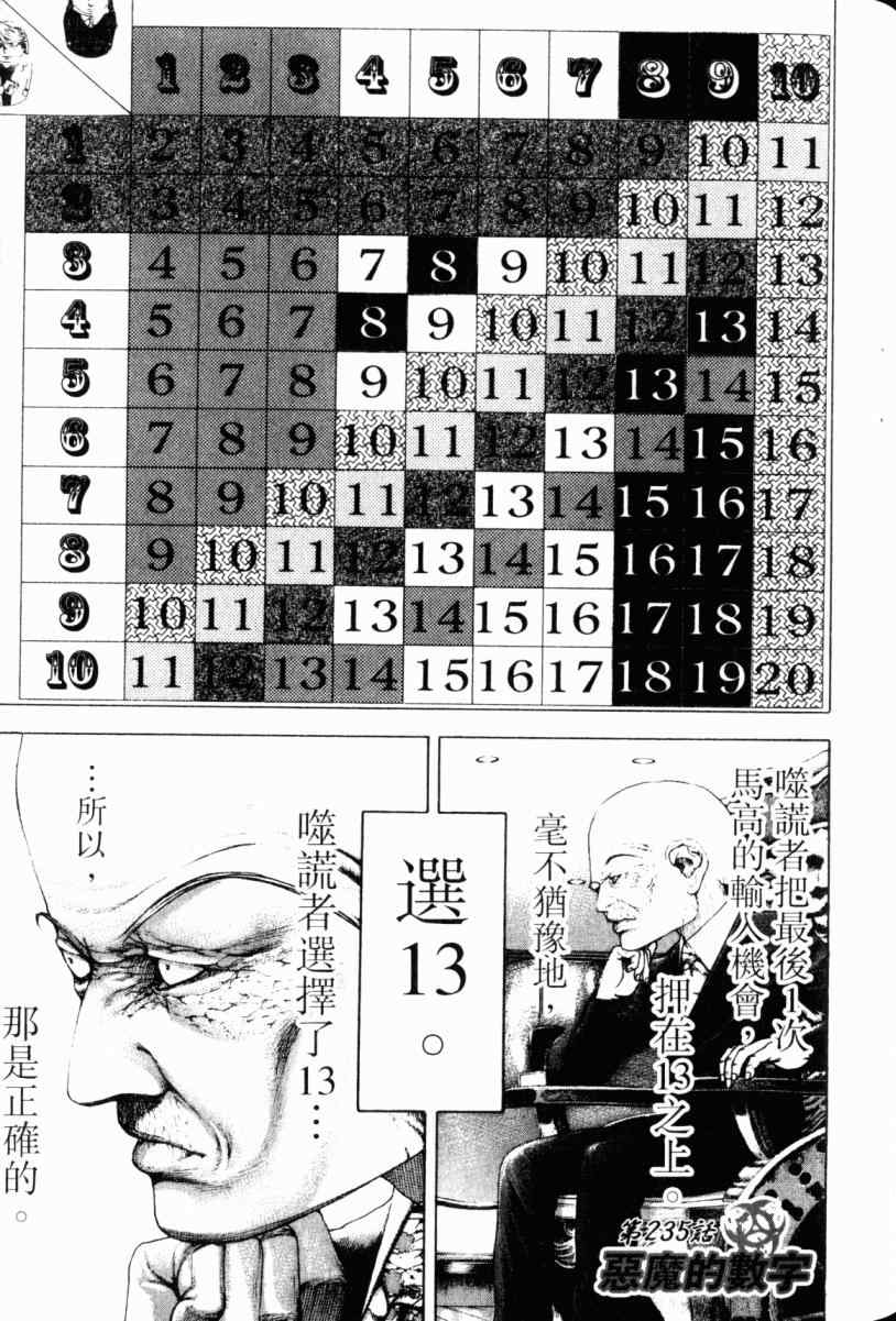 第22卷76