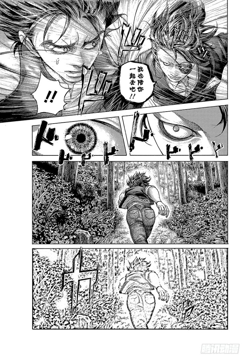 第483话 相称的人0