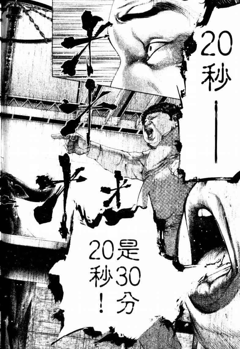 第16卷120