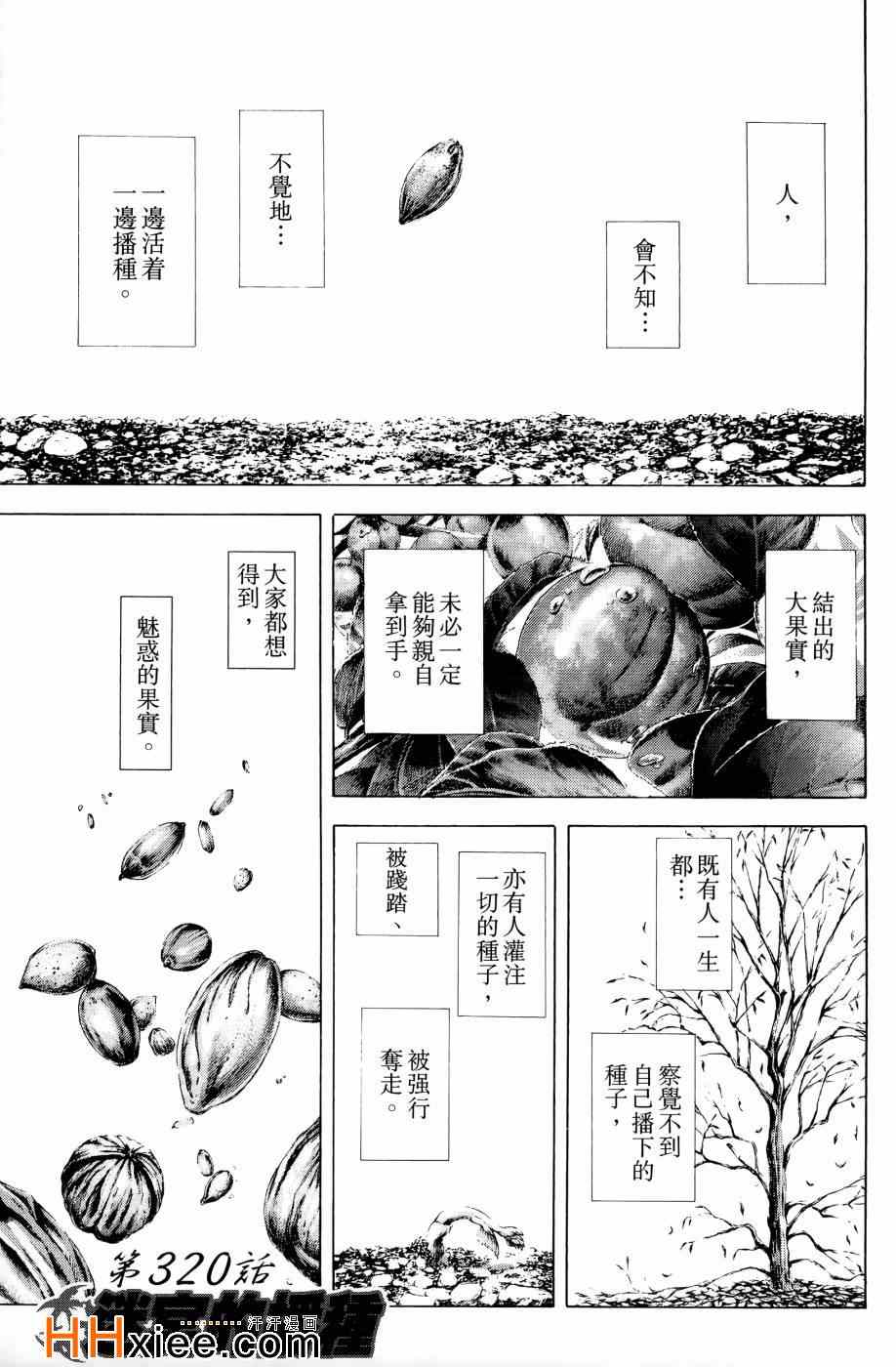 第30卷43