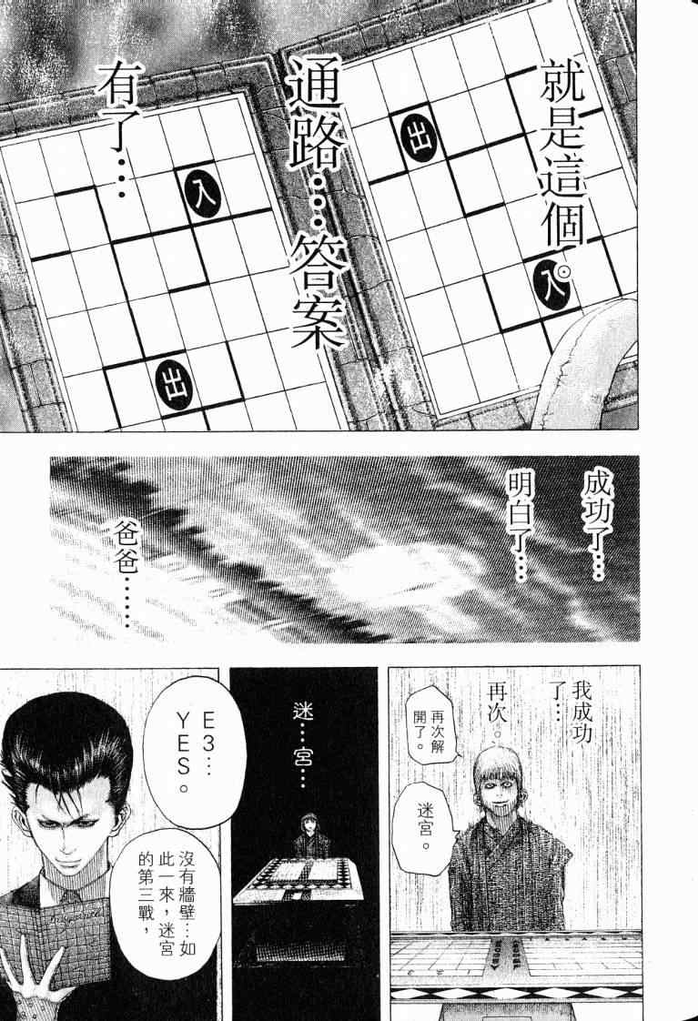 第10卷114