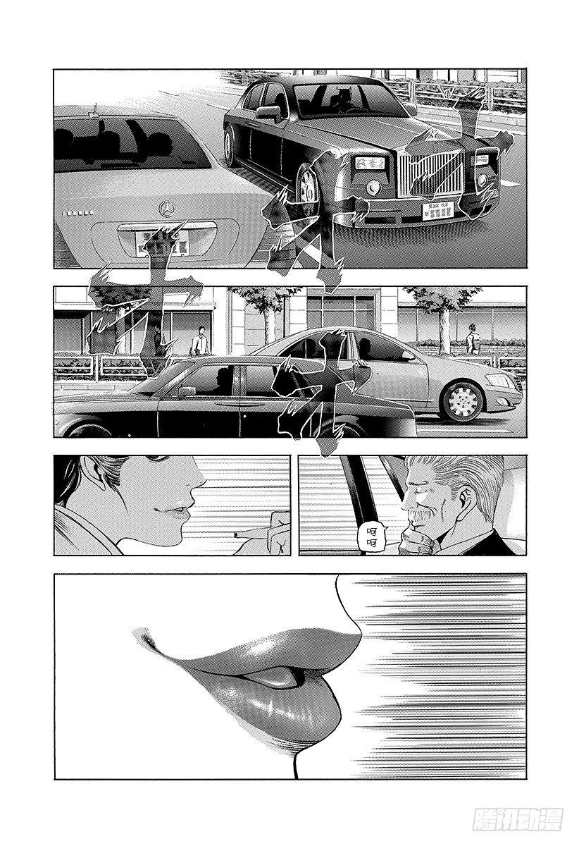 第23话 卷土重来9