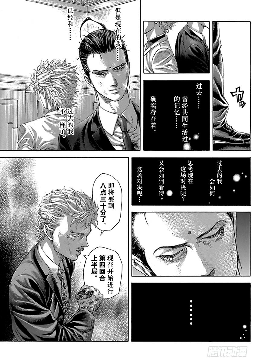 第５０５话14