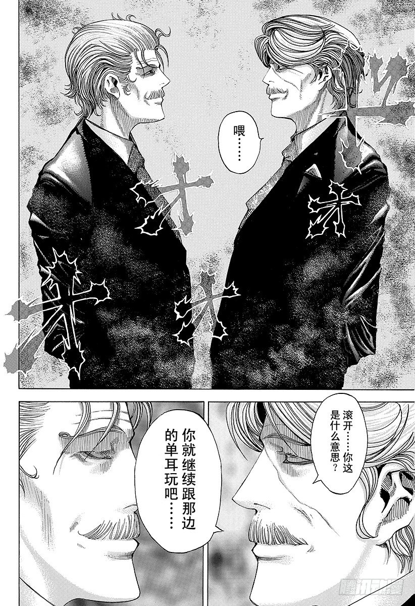 第56话 零号、再临！！7
