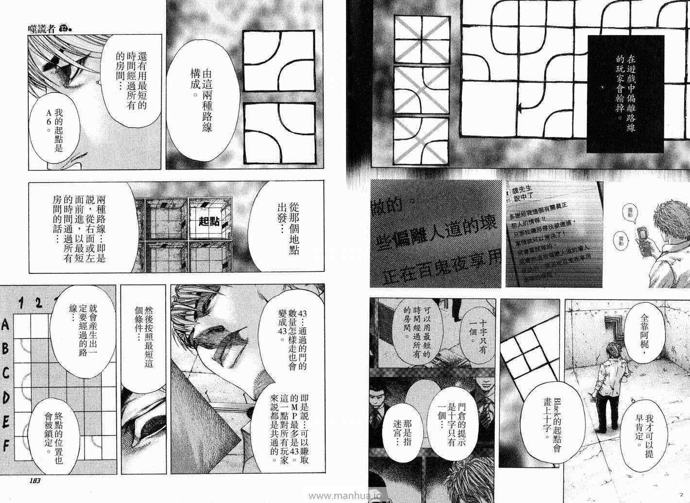 第12卷93