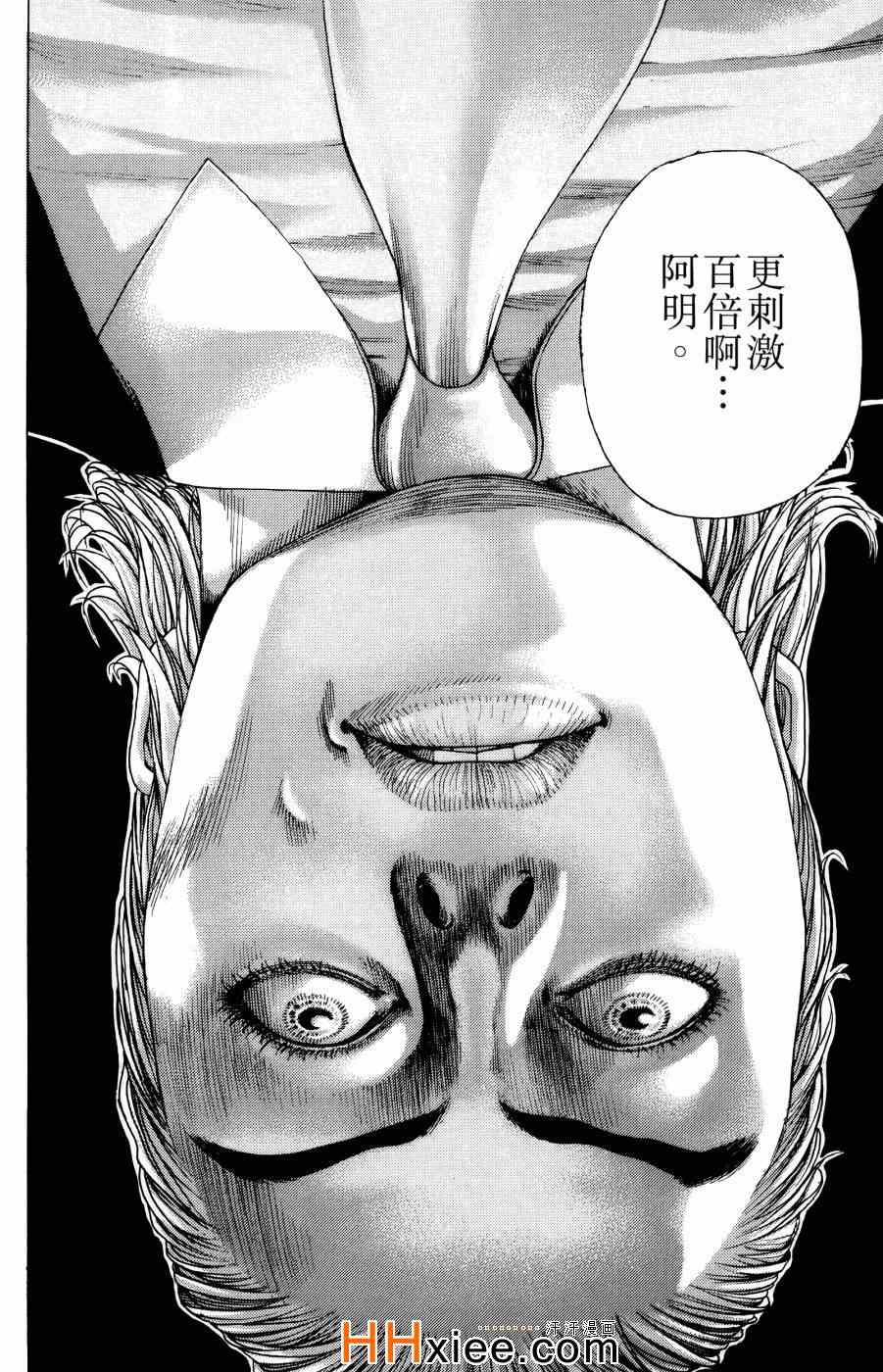 第30卷109
