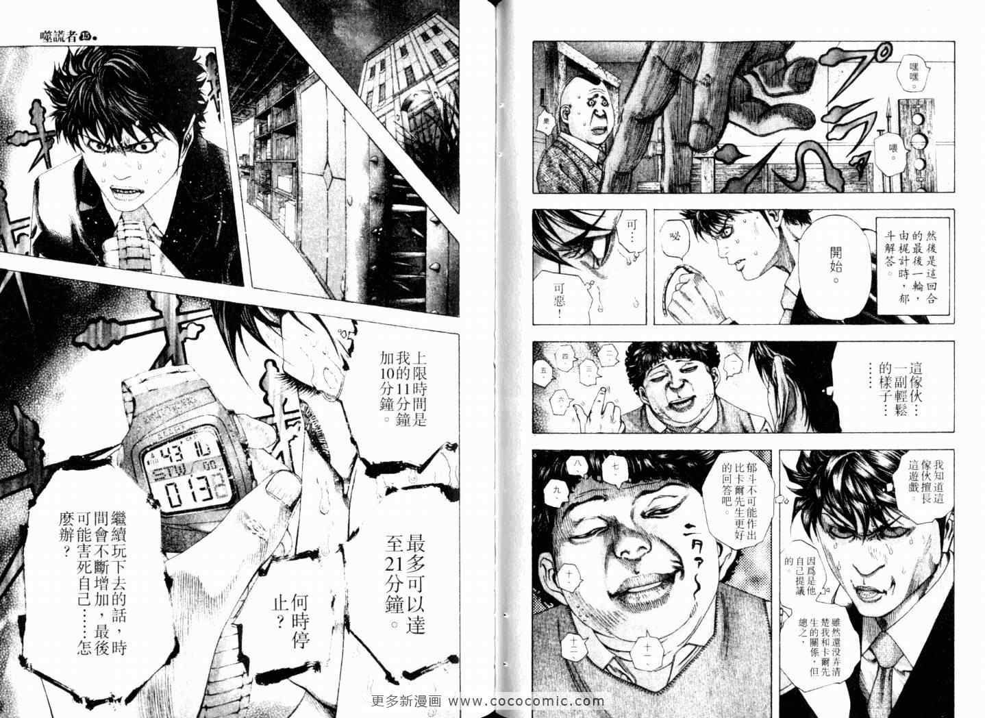 第15卷63